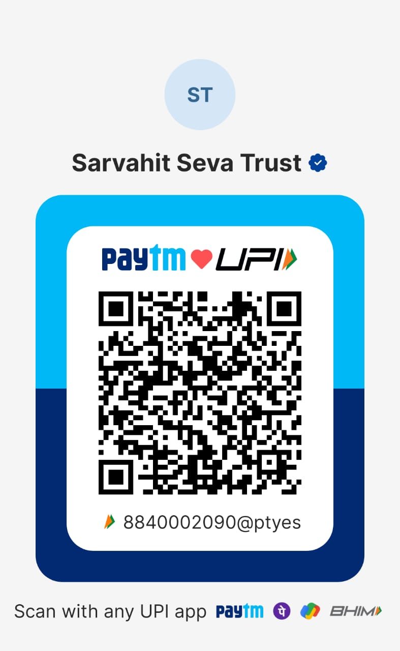 UPI Donation QR Code